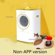 고양이 자동 화장실 스마트 항균 탈취 청소 완전 배변 상자 전기 밀폐형 배설물 스쿠핑 기계 Arenero Gato Cerrado, [06] Not APPYellow