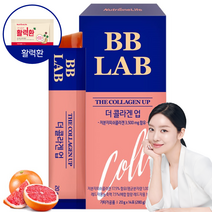 비비랩 콜라겐 젤리 고함량 저분자 피쉬 콜라겐 3500mg 히알루론산 엘라스틴 비타민C 저분자피쉬콜라겐, 1박스
