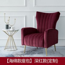 조약돌소파 1인용 모듈 북유럽 스타일 럭셔리 디자이너 소파 라운지 암 거실 의자 메이크업 침실 미니, 03 Sponge