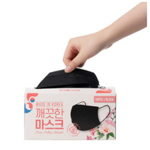 일회용 깨끗한 마스크 블랙, 50개입, 1개