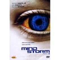 [DVD] 마인드스톰 Mindstorm