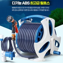 국산 릴호스 50M 워터릴 스프링 농업용 물호스 분사기 세차 다용도 호스