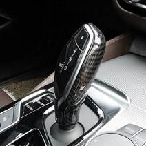 BMW 6GT G32 기어봉 기스방지 카본 몰딩
