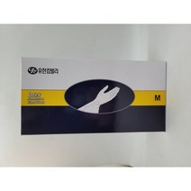 유한킴벌리 라텍스 장갑 글러브 진료 의료용, XS