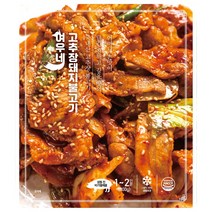 여우네 한돈 고추장 불고기 7팩 [300g 4팩], 300g, 7개
