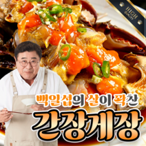 백일섭의 알이 꽉찬 큼직한 간장게장, 3kg, 1개