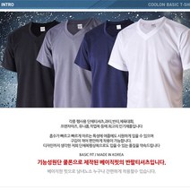 티팜 시원한 코오롱 쿨론 V넥 Cool 티셔츠