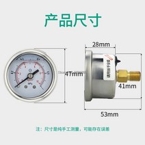 아날로그 차압계 YN40Z 축 스테인레스 스틸 충격 방지 압력 게이지 40mm M10 * 1 1/8 오일 유압 네거티브 R, 01 0-16Mpa
