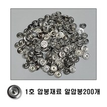 1호 알압봉 200개입 압봉용 재료 이온 알루미늄 국산