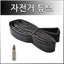 바이크7 20인치 CST 켄다 자전거타이어 2종 자전거튜브 (28-451), 1개