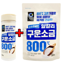 청정원 [ 신안 구운소금 ] 명품 맛있는 소금 용기 봉지 타입, 200g+500g