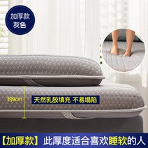 부드러움 폭신폭신 패드 1인용 2인용 매트 미니멀 라이프 돌침대 사용 라텍스 매트리스