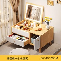 확장형화장대 입식미니 슬림 일체형 800 화장대 콘솔 3단서랍, 조립하다., 합성목재, 옵션7