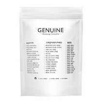 제뉴인 브라질 세하도 NY2 원두커피 1kg, 핸드드립 분쇄