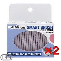 털날림 반려동물콤 도사견 강아지콤 프렌치불독 장모치와와 핸드셀프 2개, 상세페이지 참조