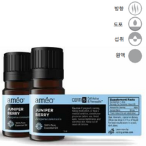 아메오 주니퍼베리오일 5ml 클리니컬 그레이드 아로마에센셜오일