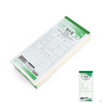 영수증 순백 10권 1묶음 NCR용지 NCR지 영수증디자인 영수증만들기 거래명세서양식 거래명세서 현금영수증양식 간이영수증 영수증용지