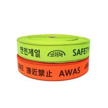 웨빙띠 라인마킹바 100m 4.8cm 그린(2906), 단일 수량