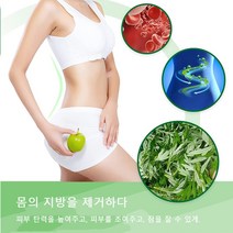 배꼽 패치 쑥뜸 패치 한방 쑥 패치 제습 다이어트 체형 슬리밍, 30캡슐