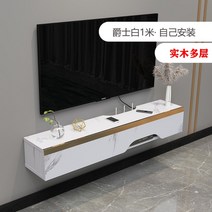 거실장 티비장 선반 다이 인테리어 수납장 확장 클린, A.1m)화이트마블