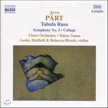 [CD] Takuo Yuasa 패르트: 타불라 라사 교향곡 3번 (Part: Tabula Rasa Symphony No.3)