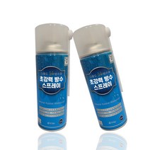 초강력 방수 스프레이 다용도 고무방수제 420ml 투명 회색 백색 녹색, 초강력 고무방수스프레이_백색, 1개