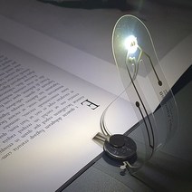 책갈피 여행용 독서등 휴대용 LED 스탠드 비행기 야간 무드