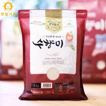 수향미 4kg 지퍼백 소포장 구수한 골든퀸3호