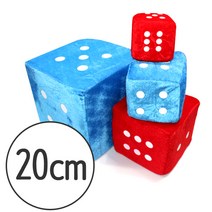 (SK) 부드러운 천 주사위 20CM 안전 학습 교재, 파랑