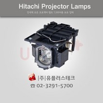 HITACHI CP-CW302WN PDT01511 프로젝터 램프, 정품벌크램프