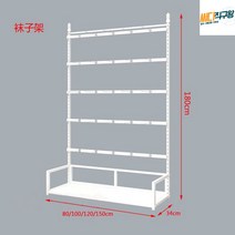 쥬얼리 진열대 빵 쿠키 철제선반 미트 간식대 후크 철제 과자 매대 스탠드 간식, 5단150*35*180화이트