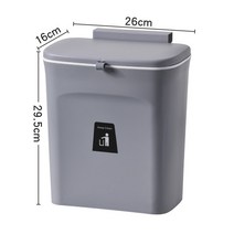 9L Wall Mounted Trash Can Bin With Lid Waste Kitc, 01 9L, 02 라이트 그레이