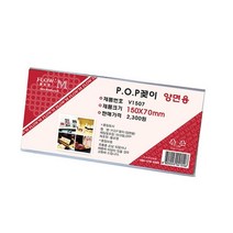 가게 식당 카운터 아크릴 A형 종이거치대 전시회 판촉 안내문 투명 설명, 상세페이지참조