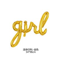 로즈 골드 실버 합자 한 아기 소년 소녀 편지 호일 풍선 아이 첫 번째 생일 파티 장식 베이비 샤워 장식 풍선, girl_As the picture