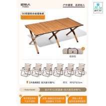 캠핑테이블 접이식 휴대용 신형 대형 보조 좌식, 옵션12