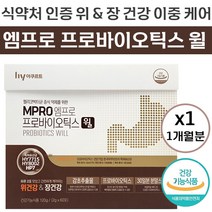 한국 야쿠르트 엠프로 프로 바이오틱스 윌 유산균 장 & 위 건강 영양제 스페인 감초 추출물 헬리코박터균 증식 억제 위 점막 보호 배변 활동 도움 홈쇼핑 hy 요구르트 야구르트 정품, 60포 (1개월분)