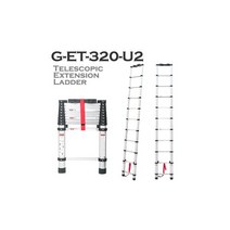 G-ET-320-U2 전주용 안테나사다리 3.2M