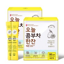 오늘 콤부차 레몬, 60개