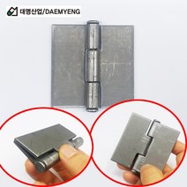 용접경첩 철용접 정첩 용접용 장석 철문 대문 경첩 3인치 4인치 대명산업, 대명 용접경첩 4인치, 1개