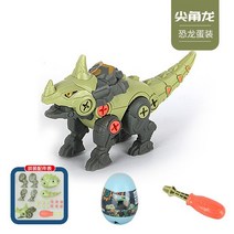 DIY 스크류 공룡 아기 장난감 3-12 세 조립 너트 모델 세트 안전 블록 조기 교육 유아 선물, 03 Ceratosaurus