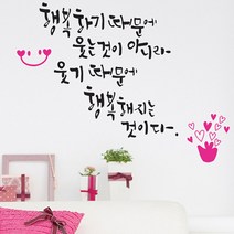 행복하기_포인트스티커, 화이트