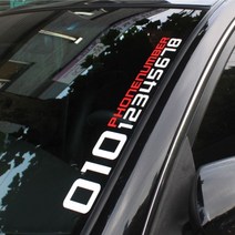 DECAL [DECAL STICKER] 전화번호 스티커, 4D카본
