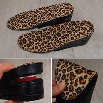 보보스 국산 호피 키높이깔창