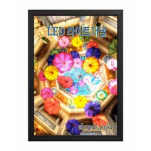 대상아트갤러리 알루미늄 LED 라이트패널 아프로 메탈 슬림 전면개폐형 오픈형 광고용 액자 A4 A3 A2 사이즈, 라이트패널검정색