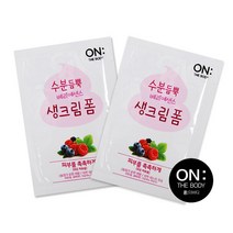 온더바디 수분듬뿍 일회용 생크림폼 50개 파우치 정품 클렌징 폼, 3g