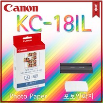 CANON SELPHY 포토 프린터 전용 인화지, KC-18IL