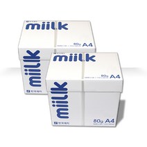 밀크 복사용지 A4용지 80g 2BOX(5000매)