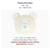자바 입욕제_큐티베어1+1, 120g, 120g