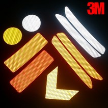 3M 초고휘도 반사테이프 형광광각 반사 리플렉터, 백색