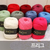 프리그, 531 프리그 세피아